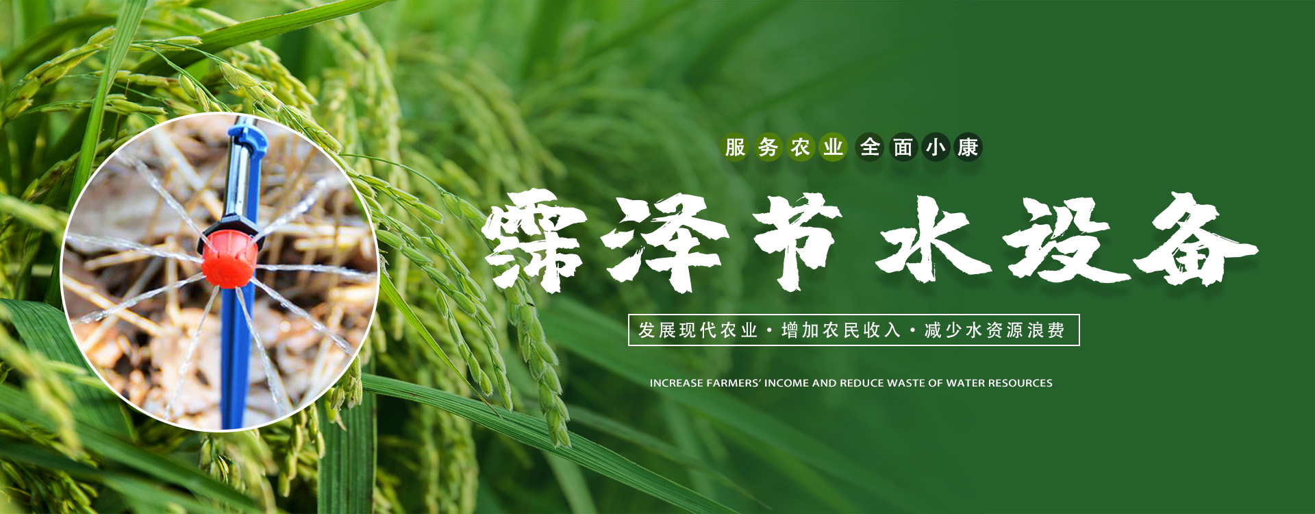 滴灌帶