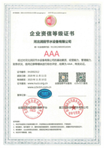 滴灌管廠(chǎng)家