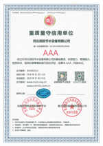 滴灌帶廠(chǎng)家